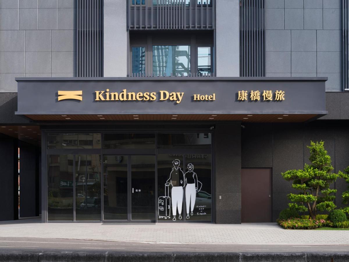 คายด์เนส เดย์ โฮเต็ล Hotel ไถหนาน ภายนอก รูปภาพ